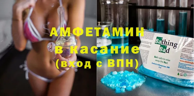 Amphetamine 97%  Михайловск 