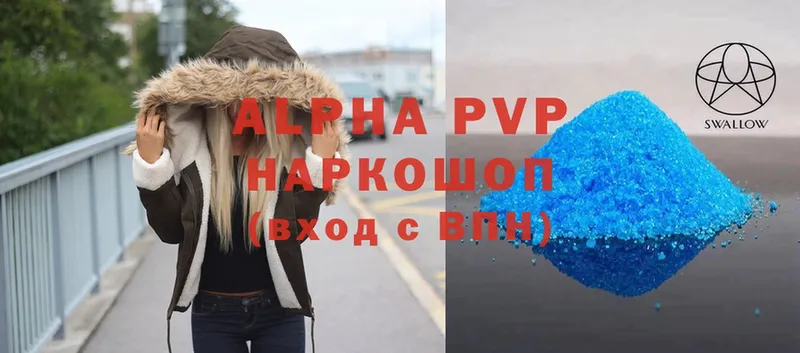 Alfa_PVP Соль Михайловск