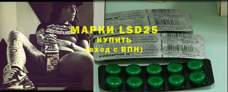 где купить наркоту  Михайловск  Лсд 25 экстази ecstasy 